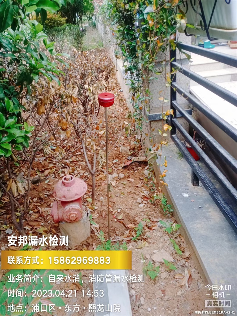 浦口漏水檢測(cè)