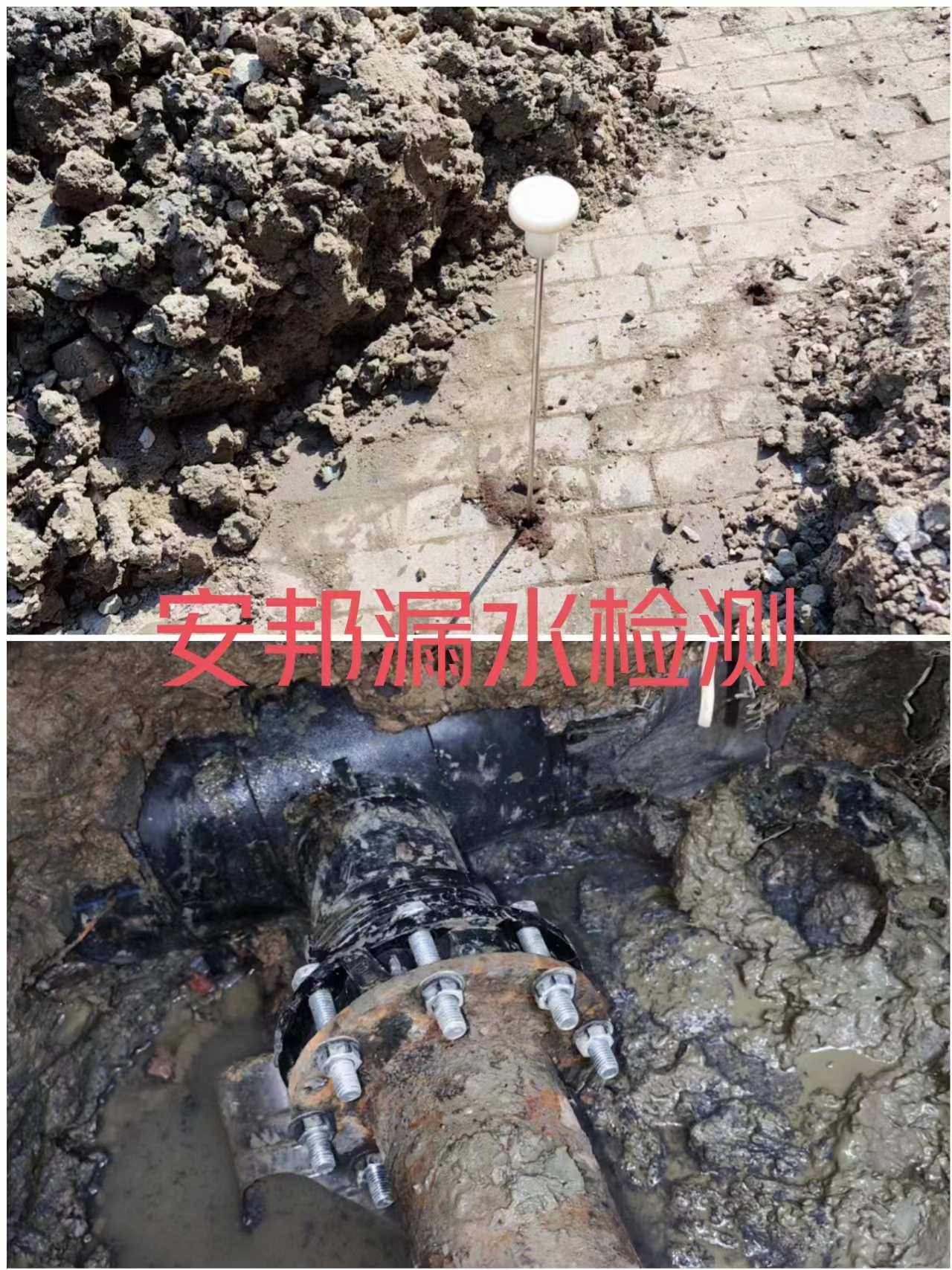 江都區(qū)消防管漏水檢測自來水漏水檢測