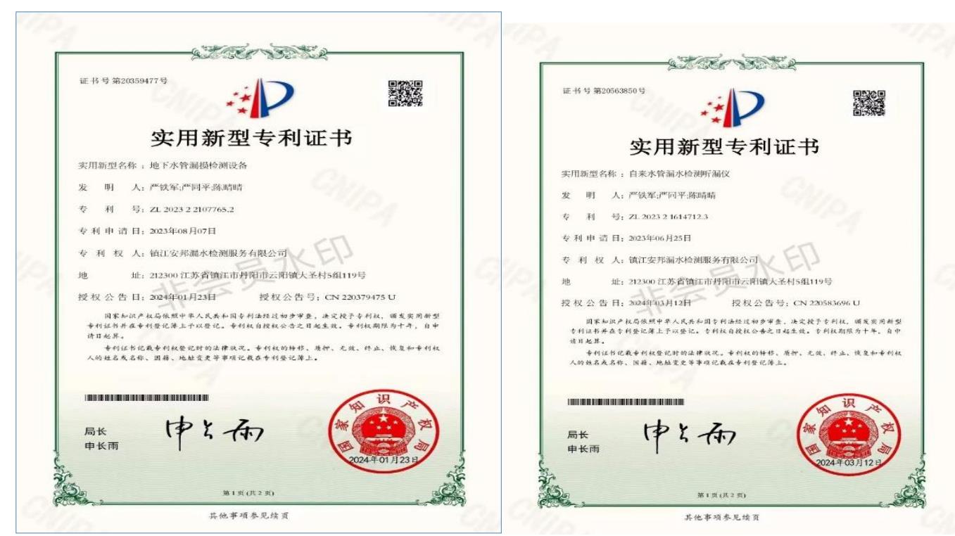 360截圖20240606172948079.jpg 360截圖20240606172948079.jpg